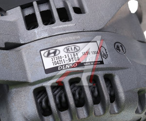 Изображение 3, 37300-3E105 Генератор HYUNDAI Santa Fe (05-) KIA Carens (06-) OE