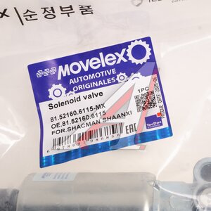 Изображение 4, 81.52160.6115-MX Клапан электромагнитный SHACMAN SHAANXI MOVELEX