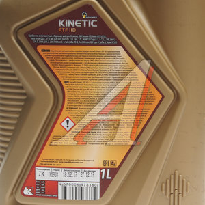 Изображение 2, 40817432 Масло трансмиссионное ATF Kinetic IID мин.1л РОСНЕФТЬ