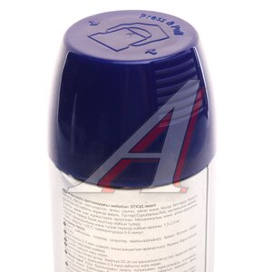 Изображение 4, ET-RL5002 Краска синяя RAL5002 акриловая аэрозоль 520мл ЭТЮД