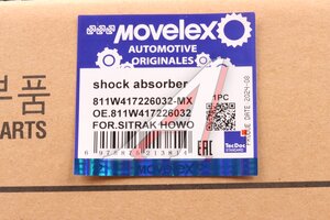 Изображение 6, 811W417226032-MX Амортизатор SITRAK C7H HOWO T5G кабины задний пружинный MOVELEX