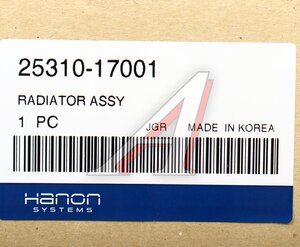 Изображение 5, 25310-17001 Радиатор HYUNDAI Matrix (01-) МКПП HCC (HANON)