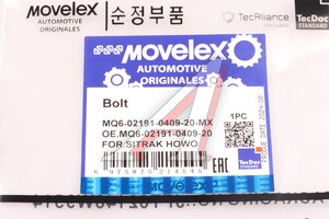 Изображение 6, MQ602191040920-MX Болт SITRAK HOWO дв.MC13 головки блока (М8х25) MOVELEX