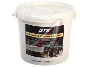 Изображение 1, GTE-SHVP5 Паста для шиномонтажа 5кг белая GTE
