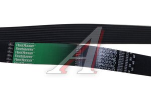 Изображение 4, 9PK2835HD Ремень приводной поликлиновой 9PK2835 GATES