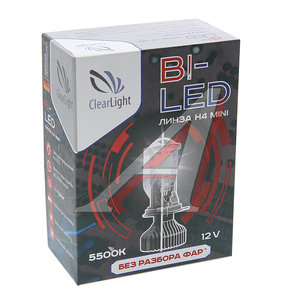 Изображение 3, KBM CL G3 Н4 mini Лампа светодиодная 12V H4 P43t с линзой бокс (1шт.) CLEARLIGHT