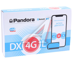 Изображение 5, DX-4G L Сигнализация с автозапуском PANDORA