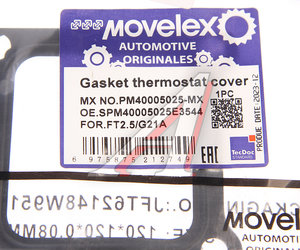 Изображение 2, PM40005025-MX Прокладка ГАЗель Next, NN дв.G21A крышки термостата MOVELEX