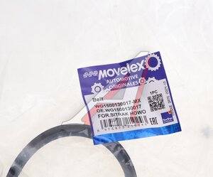 Изображение 3, WG1500130017-MX Ремень приводной поликлиновой 6PK1020 SITRAK HOWO MOVELEX