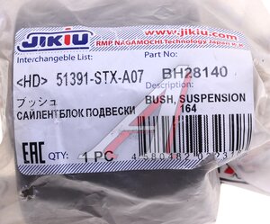 Изображение 3, BH28140 Сайлентблок HONDA CR-V (07-) рычага переднего нижнего задний правый JIKIU