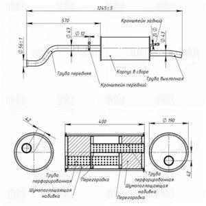 Изображение 2, EMM 0127 Глушитель ЛАДА Vesta алюминизированный TRIALLI