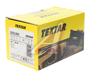 Изображение 3, 2521403 Колодки тормозные AUDI A6, A7 (11-) задние (4шт.) TEXTAR
