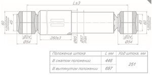 Изображение 2, 180-2915006-16 Амортизатор КАМАЗ-4308 250/445 ROSTAR