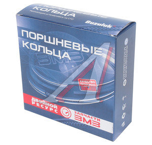 Изображение 2, 406.1000100-01-БР Кольца поршневые ЗМЗ-402, 406, 511, 513 d=93.0 Чехия-Бузулук (ОАО ЗМЗ)