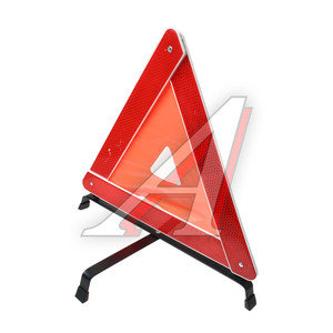 Изображение 1, YJ-5F-2 Знак аварийной остановки (треугольник) FK