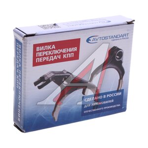 Изображение 3, 21070-1702036-88 Вилка КПП ВАЗ-2107 5-й передачи AVTOSTANDART