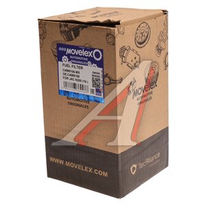 Изображение 5, C4989106-MX Фильтр топливный JAC N200 (19-) грубой очистки MOVELEX