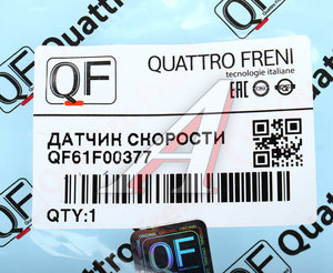 Изображение 6, QF61F00377 Датчик АБС HYUNDAI i30 (12-) колеса заднего левого QUATTRO FRENI