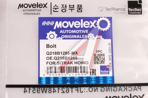 Изображение 6, Q218B1285-MX Болт SITRAK HOWO подушки рессоры задней (М12х100) MOVELEX