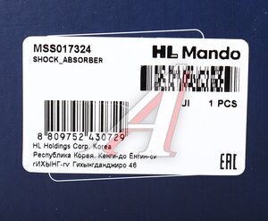 Изображение 3, MSS017432 Амортизатор FORD Transit (06-) передний левый/правый масляный MANDO