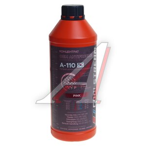 Изображение 1, CS-010514-C-PN Антифриз розовый -67C концентрат 1.7кг/1.5л COOL STREAM