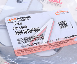 Изображение 3, 3904101W5000 Эмблема "JAC" JAC N35 OE