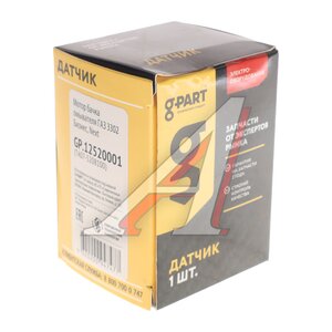Изображение 3, GP.12520001 Насос омывателя ГАЗель Next, ГАЗон Next G-PART (ОАО ГАЗ)