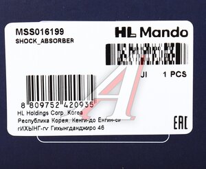 Изображение 4, MSS016199 Амортизатор RENAULT Megane (03-09) передний левый/правый газовый MANDO