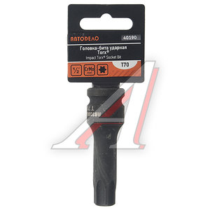 Изображение 1, 40190 Бита-головка 1/2" TORX T70х78мм ударная АВТОДЕЛО