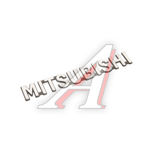 Изображение 1, MR108148 Эмблема MITSUBISHI OE