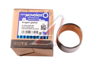 Изображение 4, 81.93020.0482-MX Втулка SHACMAN SHAANXI шкворня кулака поворотного (мост HDZ237) MOVELEX