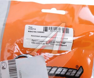 Изображение 3, RG421641308085 Ролик натяжной ГАЗ-3302 дв.УМЗ-4216 с осью комплект RIGINAL