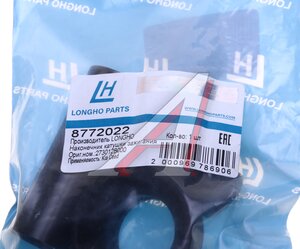 Изображение 4, 8772022 Наконечник KIA Ceed катушки зажигания LONGHO