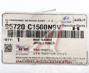 Изображение 4, 95720-C1500N9V Датчик парковки HYUNDAI Sonata (17-) передний/задний (N9V) OE