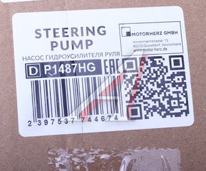 Изображение 6, P1487HG Насос гидроусилителя MERCEDES C (W204) MOTORHERZ
