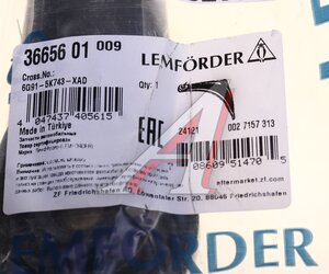 Изображение 5, 3665601 Рычаг подвески FORD Mondeo (07-) задней прямой левый/правый LEMFORDER