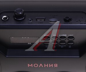 Изображение 4, Молния 280 Колонка беспроводная bluetooth URAL