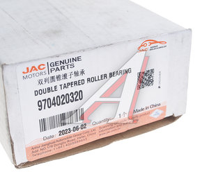 Изображение 2, 9704020320 Подшипник полуоси JAC T6 задней OE