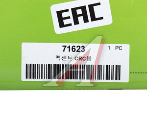 Изображение 4, 71623 Цилиндр сцепления рабочий HYUNDAI Accent (96-) VALEO PHC