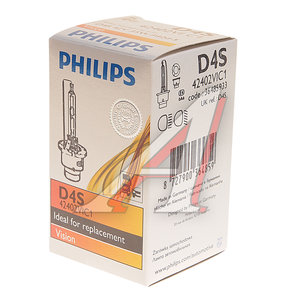 Изображение 3, 42402VIC1 Лампа ксеноновая D4S 35W P32d-5 4600K PHILIPS