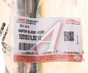 Изображение 5, 5205031LD010 Щетка стеклоочистителя JAC N56 КАМАЗ Компас-5 левая/правая (1шт.) OE