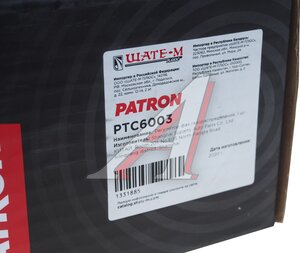 Изображение 4, PTC6003 Муфта MERCEDES C (W203, W204, W205) распредвала гидроуправляемая слева выпускная PATRON