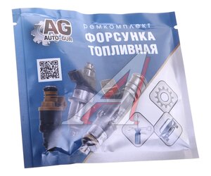 Изображение 1, FKIT26 Ремкомплект MAZDA 323, 626 форсунки топливной AUTO-GUR