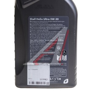 Изображение 3, 550046383 Масло моторное SHELL HELIX ULTRA 5W30 A3/B4/SN синт.1л