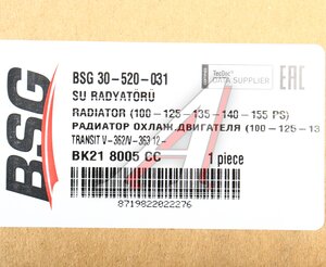 Изображение 5, BSG30520031 Радиатор FORD Transit (14-) (2.2) охлаждения двигателя BSG