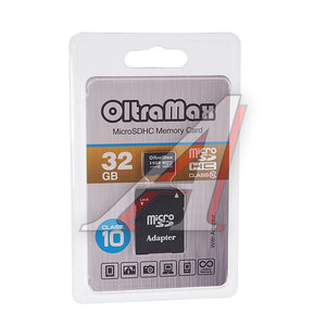 Изображение 1, OM032GCSDHC10-AD Карта памяти 32GB MicroSD class 10 + SD адаптер OLTRAMAX