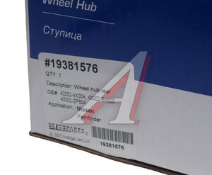 Изображение 5, 19381576 Ступица NISSAN Pathfinder (05-) (R51M) задняя в сборе DELCOPARTS