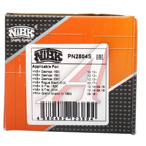 Изображение 4, PN2804S Колодки тормозные NISSAN Qashqai (13-) передние (Sport) (4шт.) NIBK