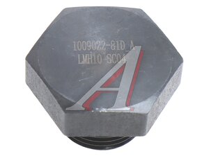 Изображение 2, 1009022-81D Пробка FAW J7, 4180 сливная масляного картера двигателя OE