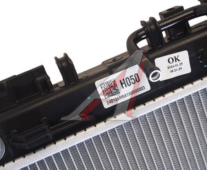 Изображение 4, 25310-H5050 Радиатор HYUNDAI Solaris KIA Rio (17-) охлаждения двигателя АКПП OE